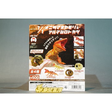 (參號倉庫) 現貨 SO-TA 1/1 鬼玉尾守宮 棘皮瘤尾守宮 犰狳蜥 爬蟲類 守宮 蜥蜴 扭蛋 一套4款 0KD