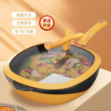 爆殺同行！免運 不粘鍋 炒鍋 炒菜鍋 平底鍋 鈦極巖鑄不粘鍋炒菜鍋家用多功能炒鍋不挑灶具最新款 八折下殺 特價出 可開發票