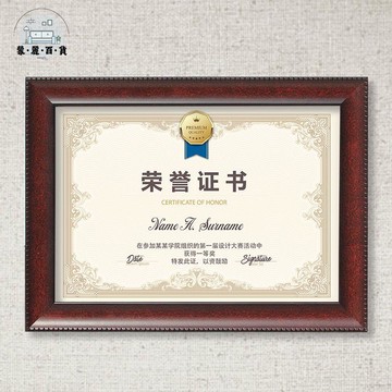 免運 相框 擺攤 掛墻相框 裝裱相框 壁掛相框 獎狀框a4證書框擺臺公司榮譽相框創意掛墻學生畫框a3營業執照框裱特惠/優選 工廠直銷 售後保障 可開發票 m5326