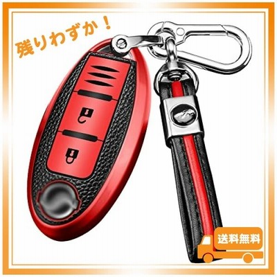 [ontto] 日産専用 スマート キーケース キーカバー キーホルダー オシャレ 手触りいい 保護 高級 セレナ スカイライン エルグランド マーチ キューブ ノート エ