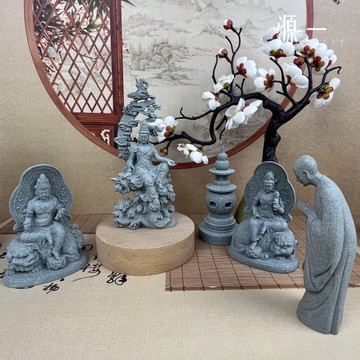 新中式青砂石桌面擺件 假山庭院客廳玄關造景擺件 魚缸造景 家居擺件裝飾 水月自在觀音 華嚴三聖 禪意擺件 庭院造景