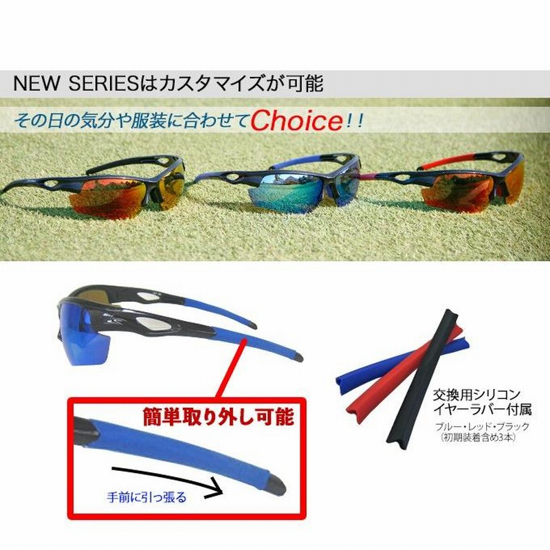 老眼鏡付き偏光スポーツサングラス 遠近両用 メンズ 偏光グラス UVカット アウトドア ミラーレンズ シニアグラス ケース付き |  LINEブランドカタログ