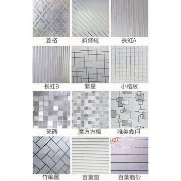 [福利商品]30-2_半島良品 抗UV防曬靜電貼/窗貼, 200 x 45cm, 長虹A, 4捲