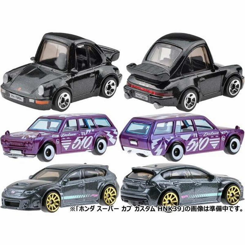 ホットウィール(Hot Wheels) ベーシックカー 2024年1月単品販売7