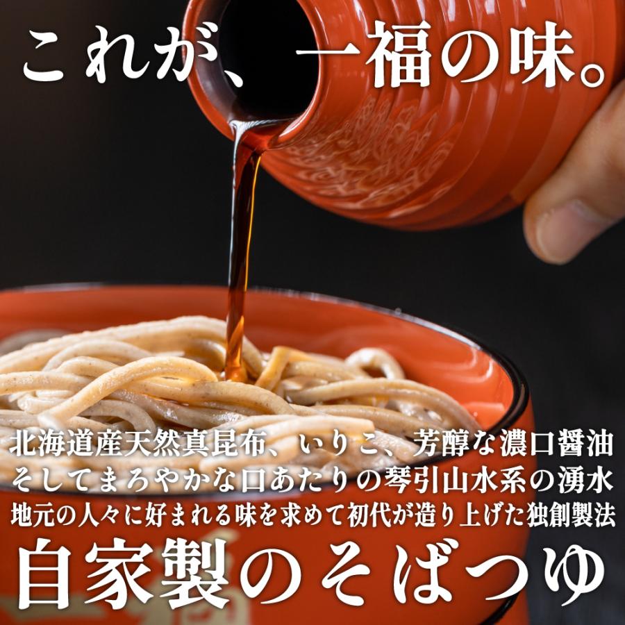 お歳暮 年越しそば 蕎麦 そば ギフト 出雲そば 食べ比べ 八割そば 二八そば 生そば 石臼挽き 自家製粉 12人前 お取り寄せ グルメ