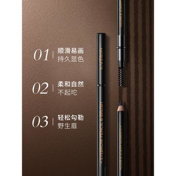 凱芙蘭精致柔滑持久刀削式眉筆