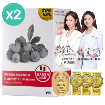 【大研生醫】淨密樂蔓越莓甘露糖粉包(24包)x2