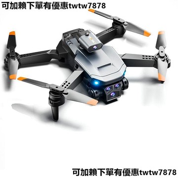 無人機 飛機 遙控飛機 JJR/C 無人機智能避障入門航拍遙控飛機兒童玩具男孩航模生日禮物