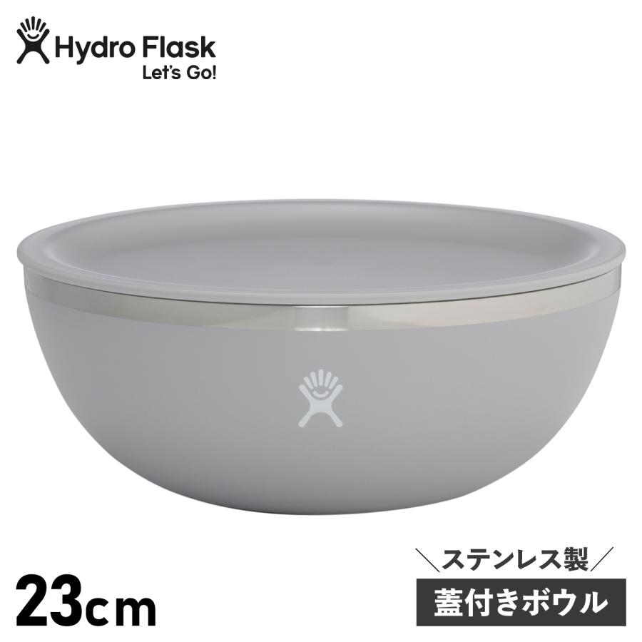 Hydro Flask hydro-flask ボウル 食器 ステンレス ハイドロフラスク 3qt サービング ウィズ リッド HydroFlask BOWL WITH LID