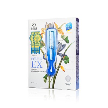 我的心機高效安瓶EX面膜4入-保濕補水