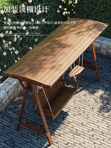 公司貨 超低價 防腐木蕩秋千架戶外庭院搖椅室內陽臺吊椅家用實木質露臺多人院子 快速發貨