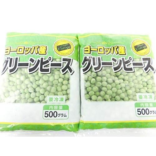 グリーンピース 1kg (500g×2P) 冷凍・グリンピース・