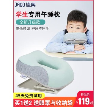 佳奧小學生趴課桌上午睡枕趴睡神器兒童教室趴趴午休枕頭折疊便攜