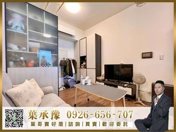 中科東海商圈旁｜輕屋齡一卡皮箱入住本戶專屬服務窗口｜台中市西屯區福誠路