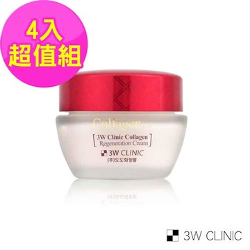 【即期良品 2026/07】韓國3W CLINIC 膠原潤澤精華霜 60mlx4入