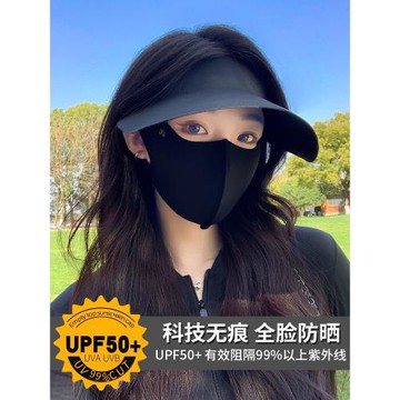 一體防曬帽子女夏季防紫外線無痕遮陽帽可折疊超輕空頂無感太陽帽