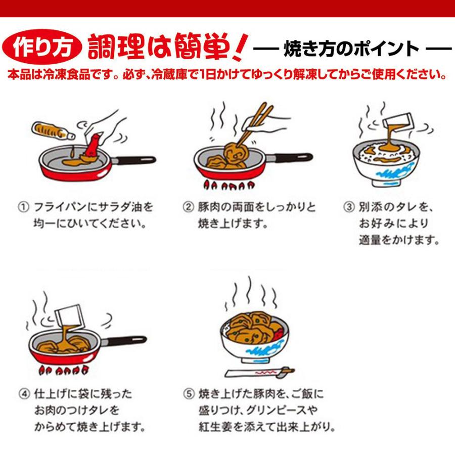 ギフト 帯広豚丼一番の豚丼の具 食べ比べ 合計2人前 [130g×1袋、厚切150g×1袋] 北海道産豚肉 冷凍便 帯広 ブタ丼 ポークソテー 炭火焼風味 お弁当