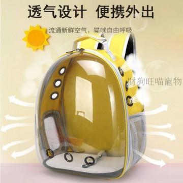 💕在臺出貨🔥貓咪外出包透明寵物揹包雙肩背狗外出包側開大容量便攜太空艙透氣