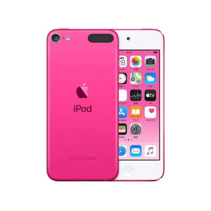 Apple iPod Touch 第7世代 128GB | LINEショッピング