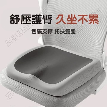🔥台灣出貨🔥靠墊 記憶棉坐墊 久坐不累 學生坐墊 汽車坐墊 辦公坐墊 防滑坐墊 透氣坐墊 坐墊辦公室椅子 記憶椅墊屁股上