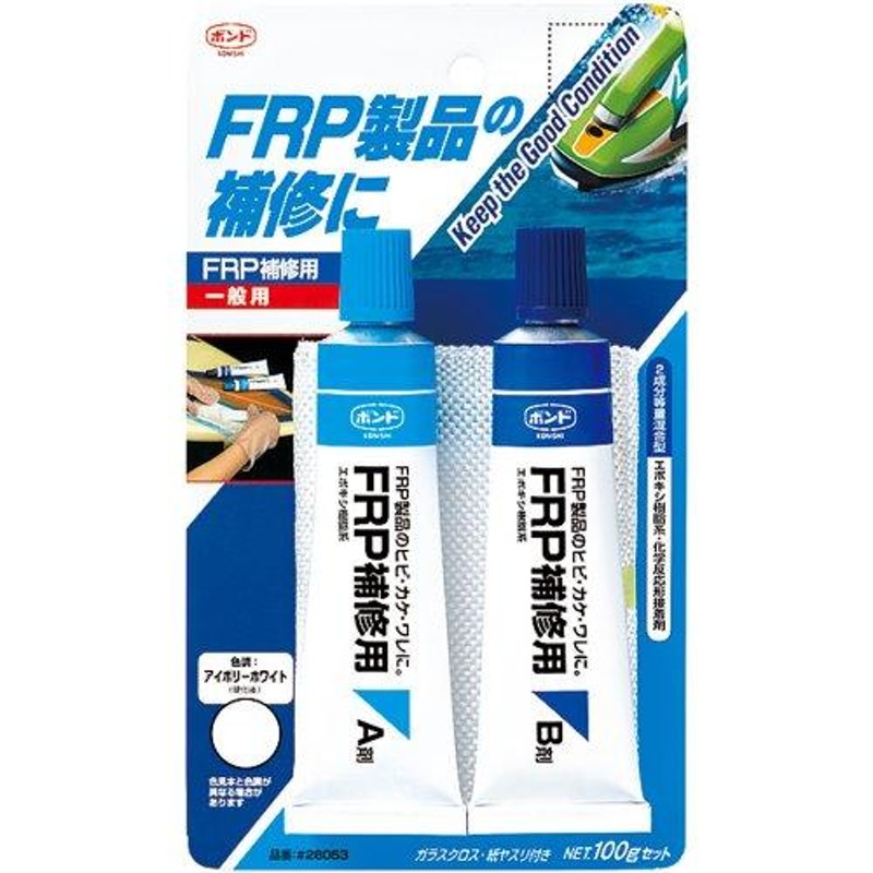 コニシ ボンド GPクリヤー プラスチック用 20ml（ブリスターパック）