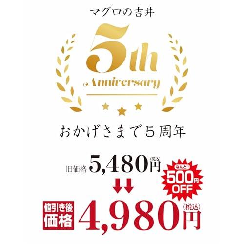 海鮮 ギフト プレゼント 内祝 人気 海鮮 グルメ ギフト セット 海鮮丼 海鮮 セット 福袋 刺身 おつまみ 魚 鮪 まぐろ 本鮪 大トロ 赤身 メ