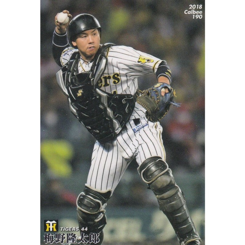 梅野 隆太郎 Topps 2001 1 of 1 - yanbunh.com