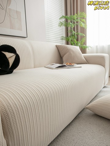 【防抓防水】沙發套 沙發罩 全包沙發套 防貓抓 隔尿沙發套 彈力全包 四季通用 2025新款 耐磨易清洗 懶人必備