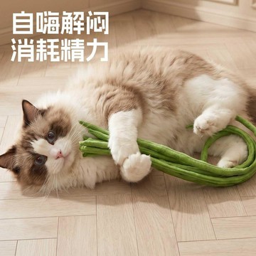 【48時熱賣】豆橛子逗貓棒軟質貓咪自嗨解悶玩具寵物互動耐咬仿真海綿不傷貓咪