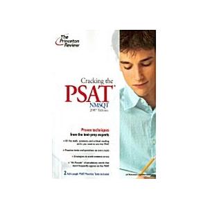 Cracking the Psat Nmsqt (Paperback)