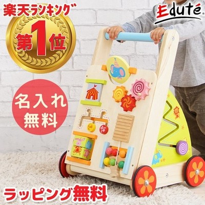 手押し車 赤ちゃん 木製 ベビーファーストウォーカー アイムトイ 1歳 2歳 知育玩具 木のおもちゃ 男の子 女の子 カタカタ 誕生日 プレゼント 通販 Lineポイント最大get Lineショッピング