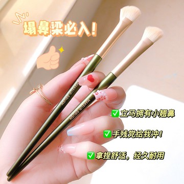 【台灣出貨】半扇形鼻影刷化妝刷鐮刀形斜頭小扇形陰影刷鼻樑修飾高光暈染刷子A706