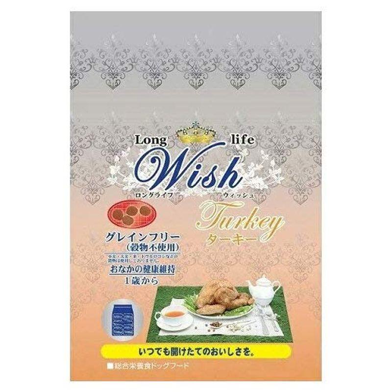 パーパス Wish（ウィッシュ） ターキー 5.4kg