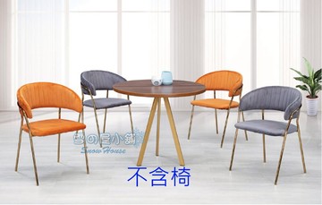 ╭☆雪之屋居家生活館☆╯三叉玫瑰金洽談桌桌(淺胡桃面木心板)R1125-03