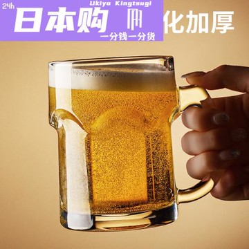 全球購FS高端加厚扎啤杯500ml玻璃帶手柄家用大容量網紅精釀啤酒