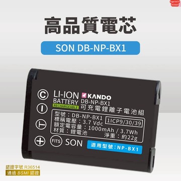 含發票☎️生活家 適用Sony NP-BX1 BX1 鋰電池 RX100 WX500 WX800 ZV1 ZV1II