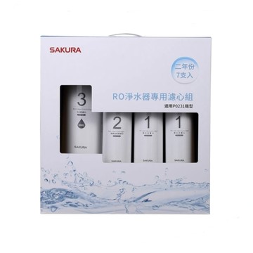 SAKURA RO淨水器專用濾心7支入/P0231二年份(F0194 不含安裝)