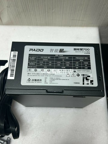 PADO 智能星700 450W 電源 700DK 全新未使用 高品質鐵盒包裝【三和電腦配件店】
