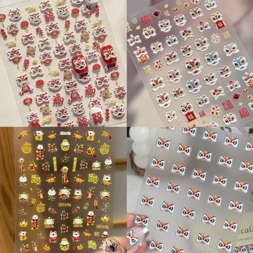 🎀台灣出貨🎀 韓系美甲貼紙 2025新年國潮新春招財醒獅浮雕美甲可愛立體貼紙鴻運背膠指甲貼紙