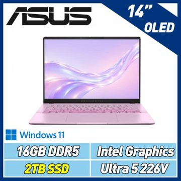 ASUS Vivobook S14 S5406SAL 14吋輕薄特仕筆電 (Ultra 5 226V/16G/2TB SSD/OLED/莓果粉)