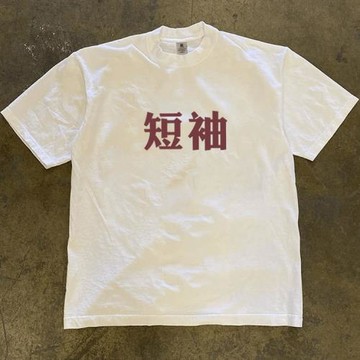 海外訂單尾貨~剪標撤回外貿純棉圓領寬松短袖t恤男女情侶休閑上衣