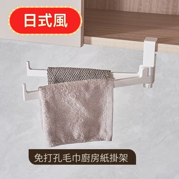 🎇好貨優選🎇日式 多功能捲筒紙架 櫥櫃吊掛式6排勾整理掛架 門櫃掛式廚房 免打孔紙巾架 捲筒 架子 櫥櫃捲紙架