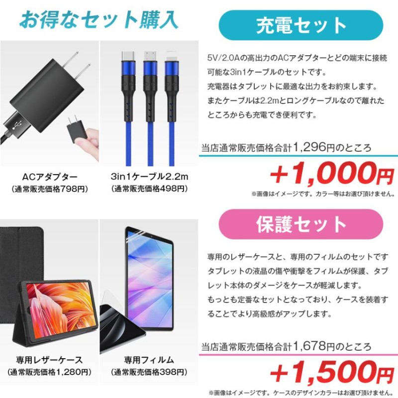 タブレットPC 本体 8インチ Smile1 メモリ3GB 32GB SIMフリー 安い