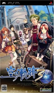 英雄伝説 空の軌跡 the 3rd PSP