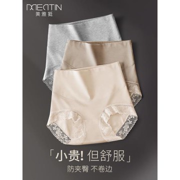 高腰內褲女純棉檔抗菌女士無痕收腹全棉媽媽三角透氣短褲頭夏薄款