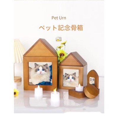 ペット用品,生物 メモリアル,オーナーズグッズ 通販 | LINEショッピング