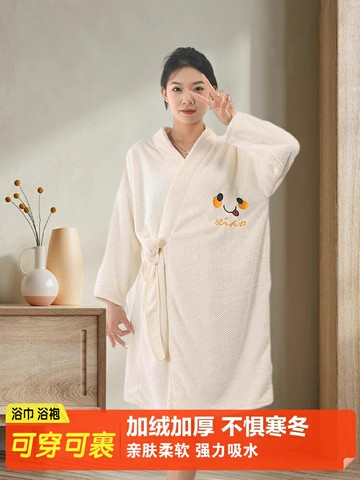 浴巾浴袍女可穿式可裹秋冬季洗澡長袖睡袍比全棉吸水速干2023新款