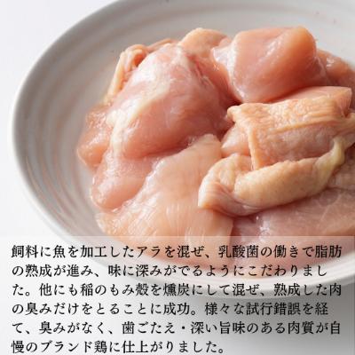 ふるさと納税 門川町 宮崎県産ブランド鶏「夢創鶏」若鶏むね肉切身　小分けパック(200g×12パック)