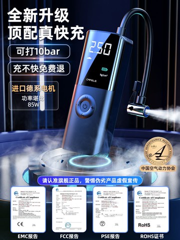 車載充氣泵電動打氣筒汽車用便攜式小轎車輪胎壓加氣自動沖氣無線