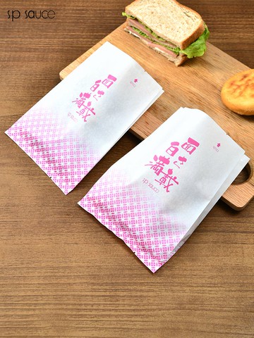 防油紙袋燒烤小吃用外賣面包包裝袋冰箱收納袋一次性打包袋子